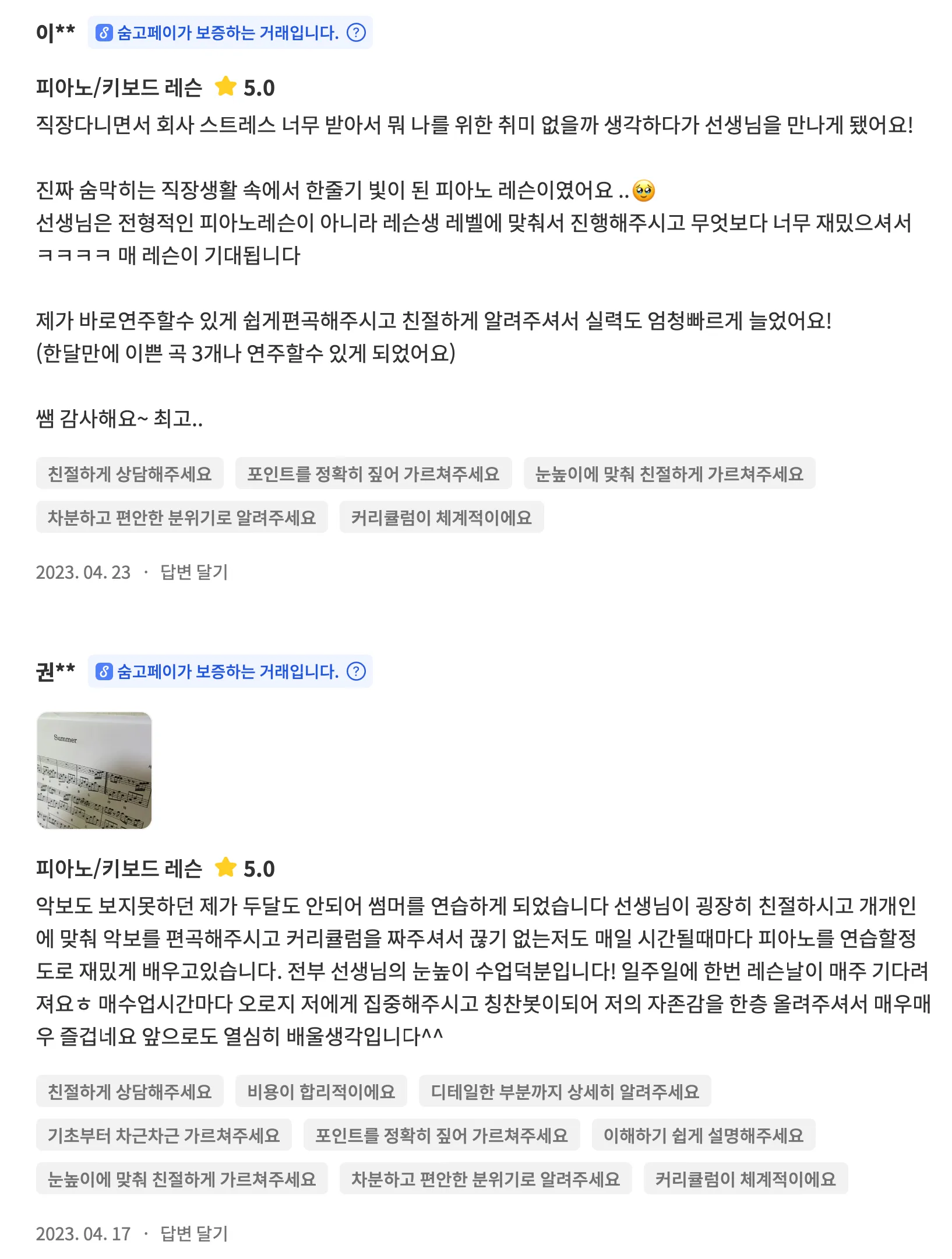 이미지 10