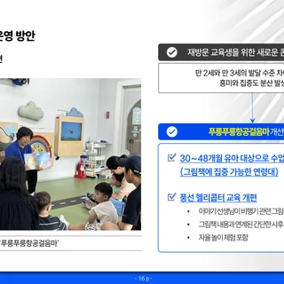 (주)뮤제온_정성제안서