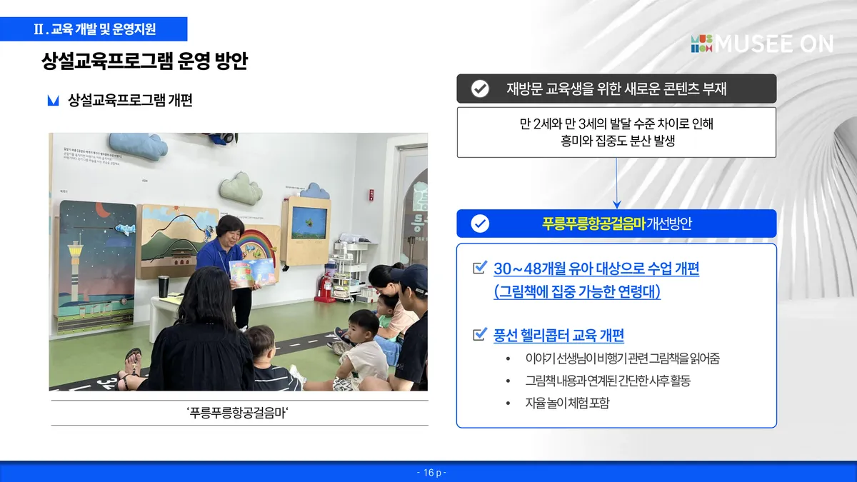 이미지 6