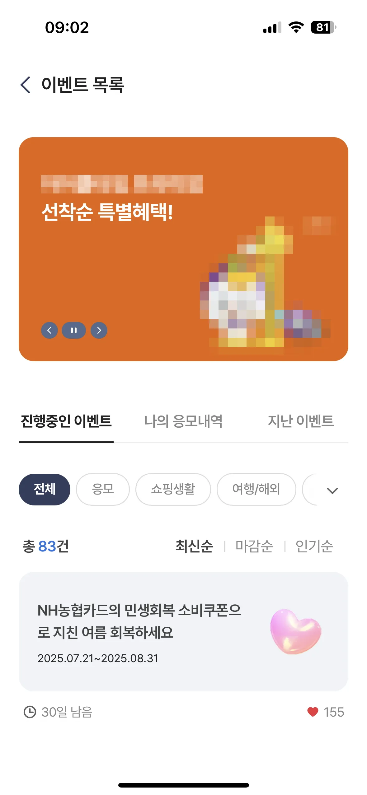이미지 7