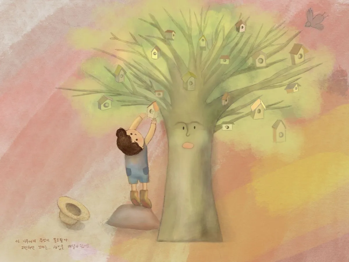 포트폴리오 이미지