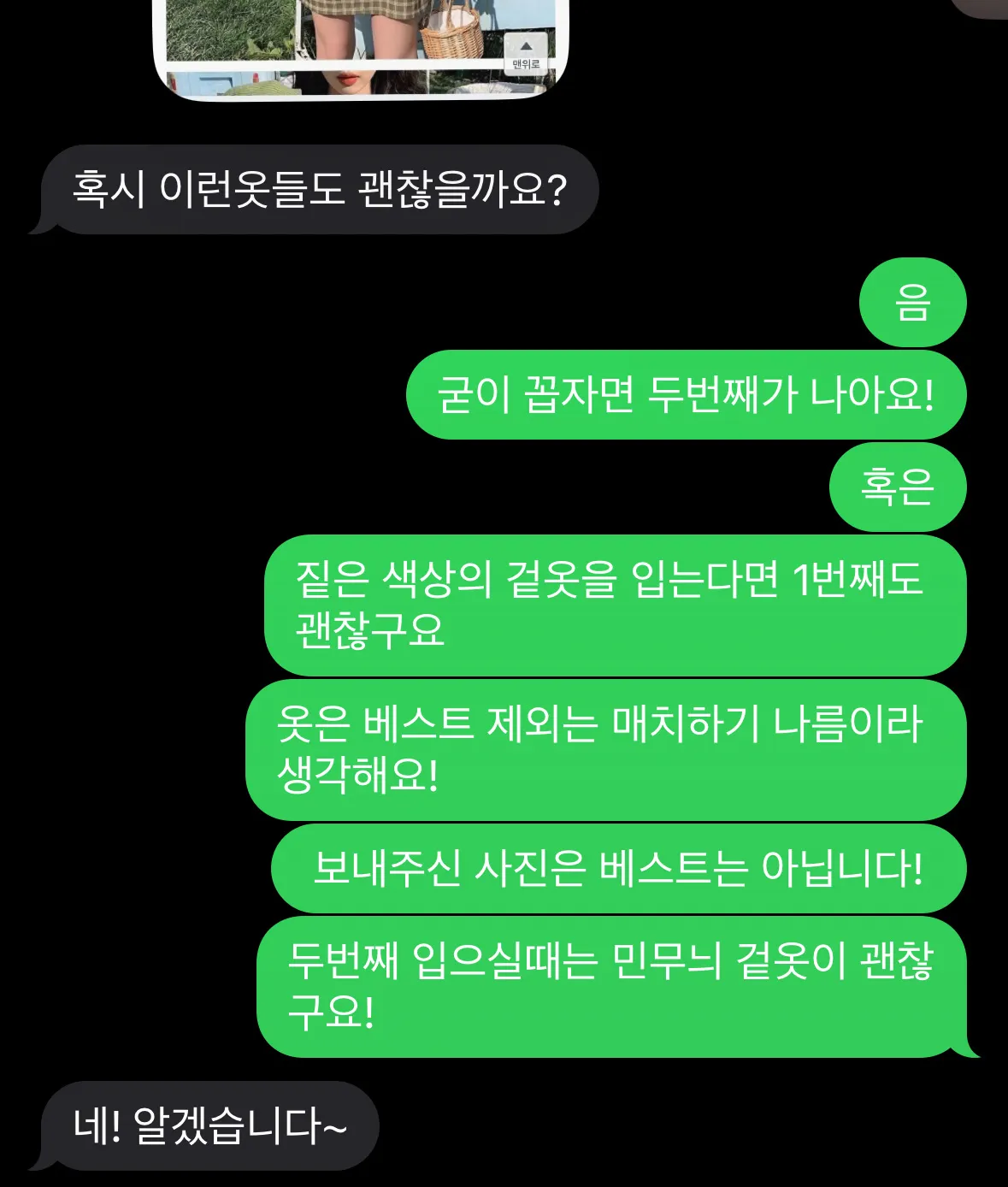 이미지 5
