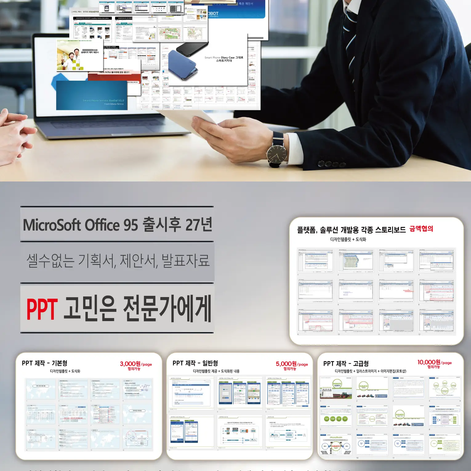 포트폴리오 이미지