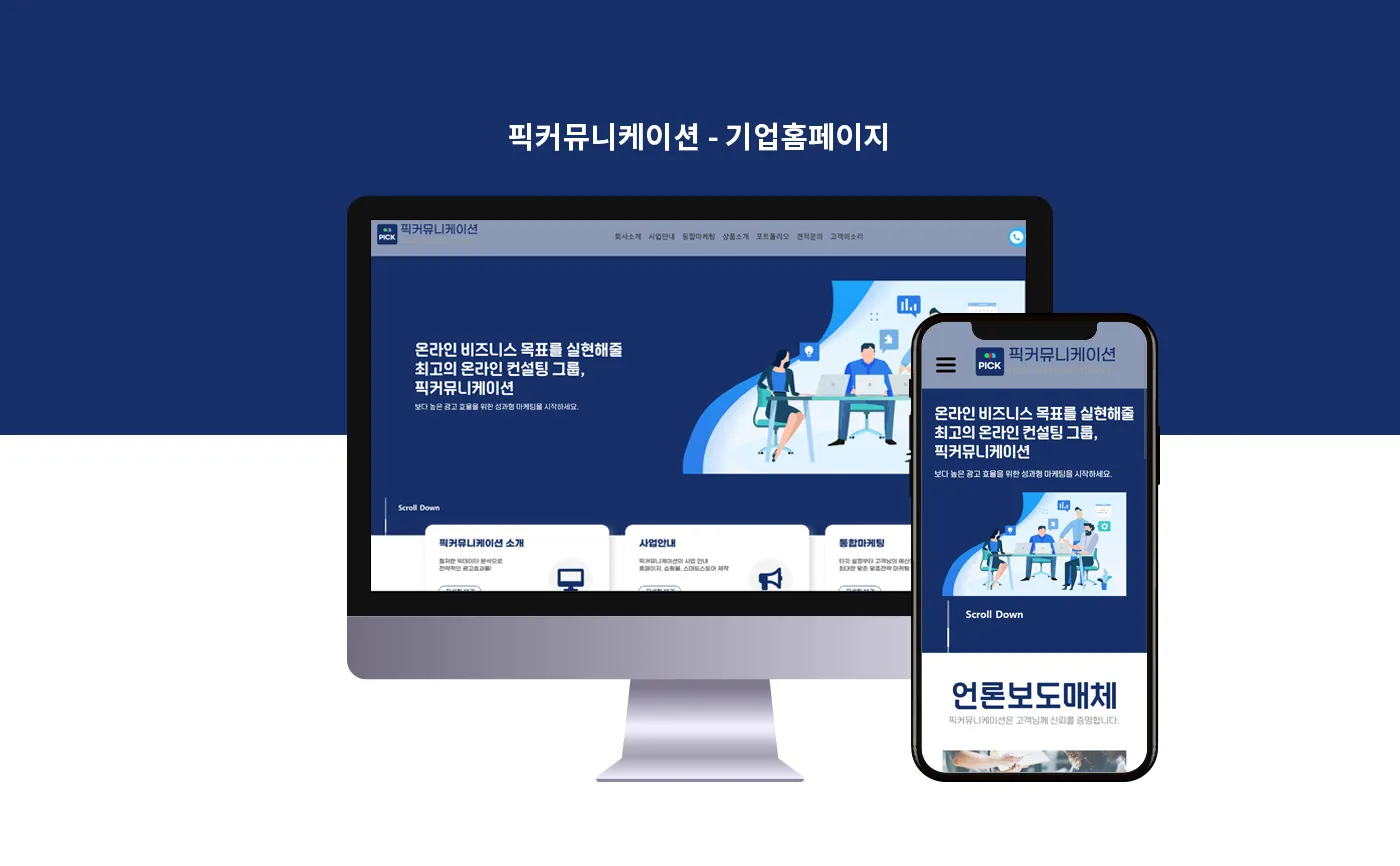 포트폴리오 이미지