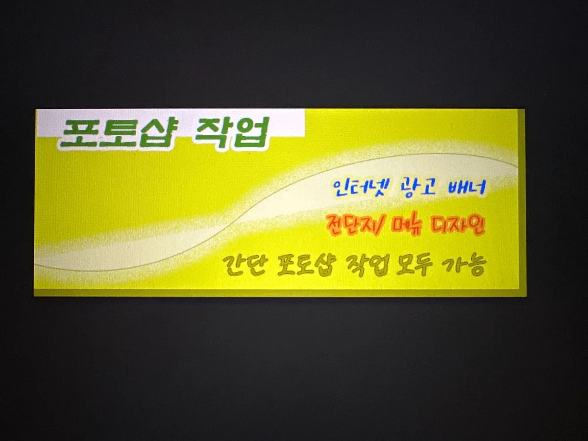 포트폴리오 이미지