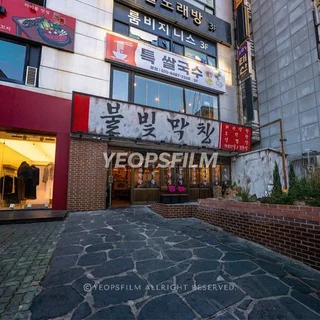 창원 출장 촬영, 상남동 맛집 불빛막창 메뉴/공간 촬영 사례
