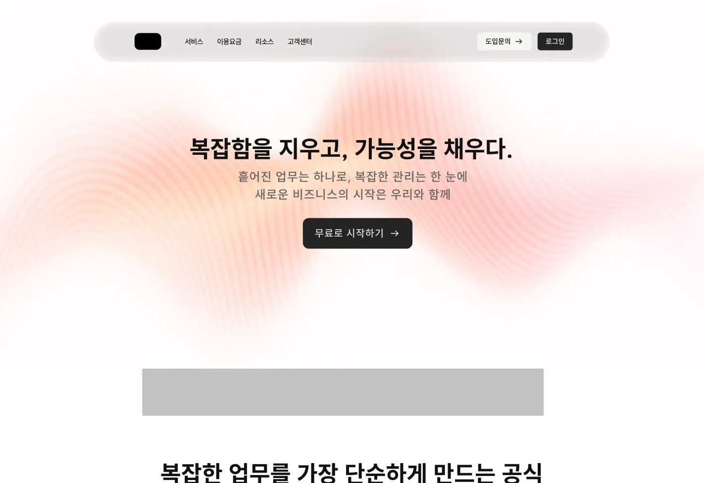 포트폴리오 이미지