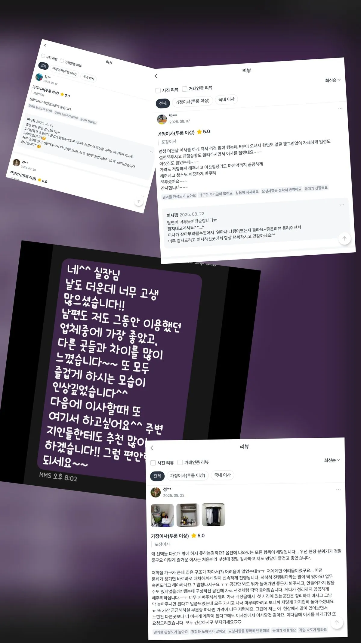 포트폴리오 이미지