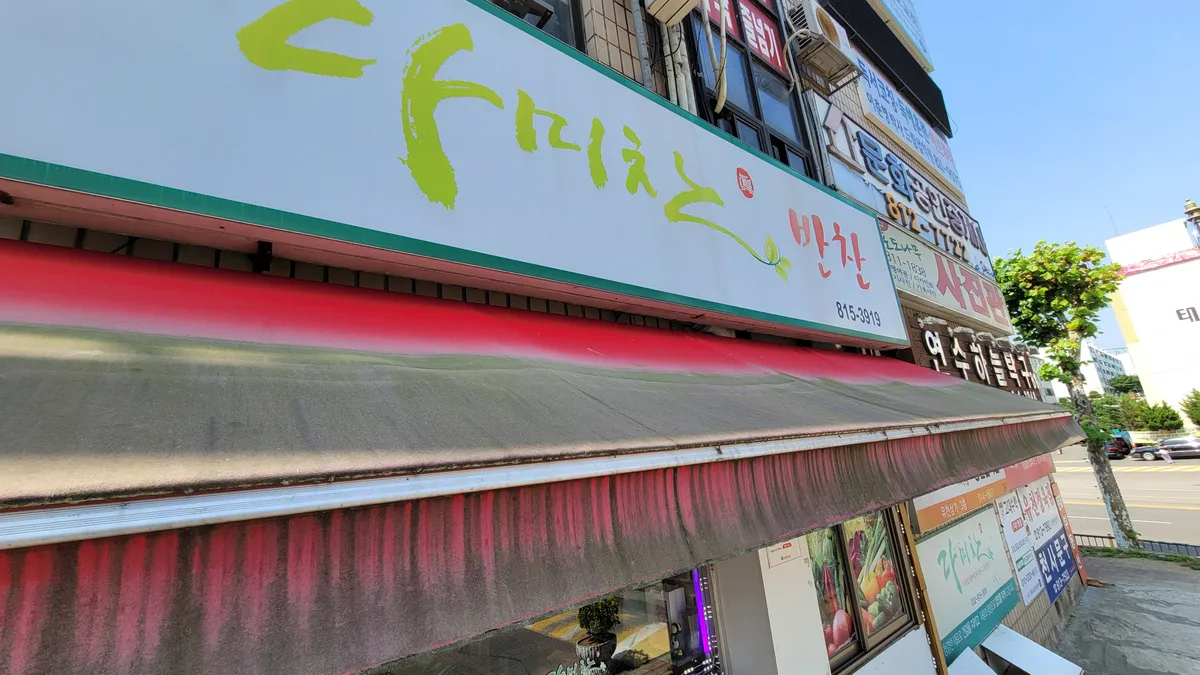 이미지 8