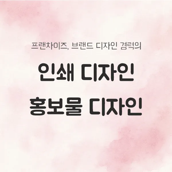 포트폴리오 이미지