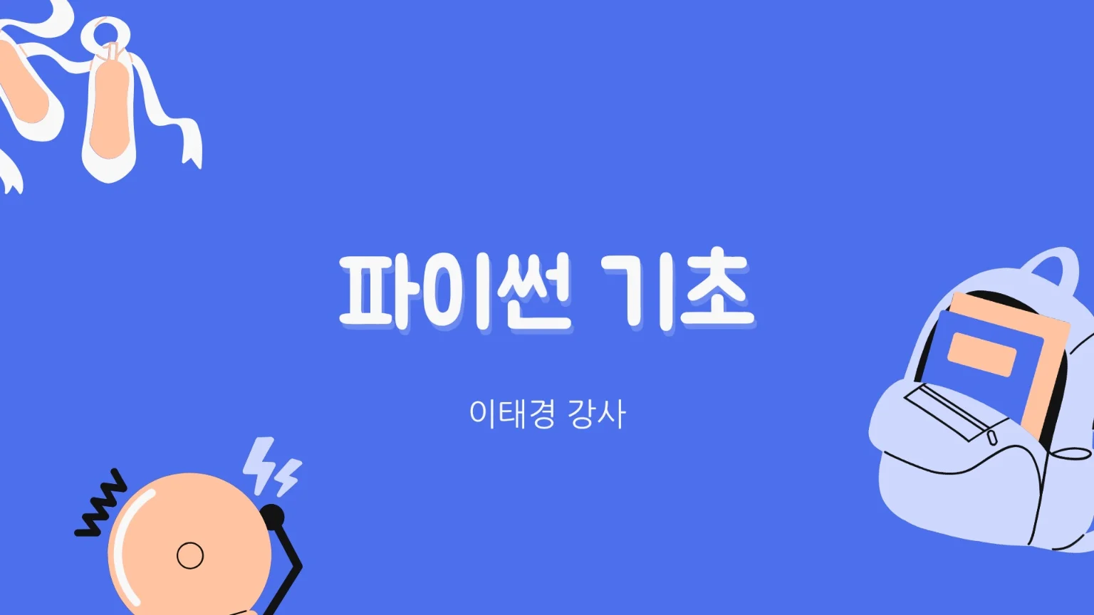 포트폴리오 이미지