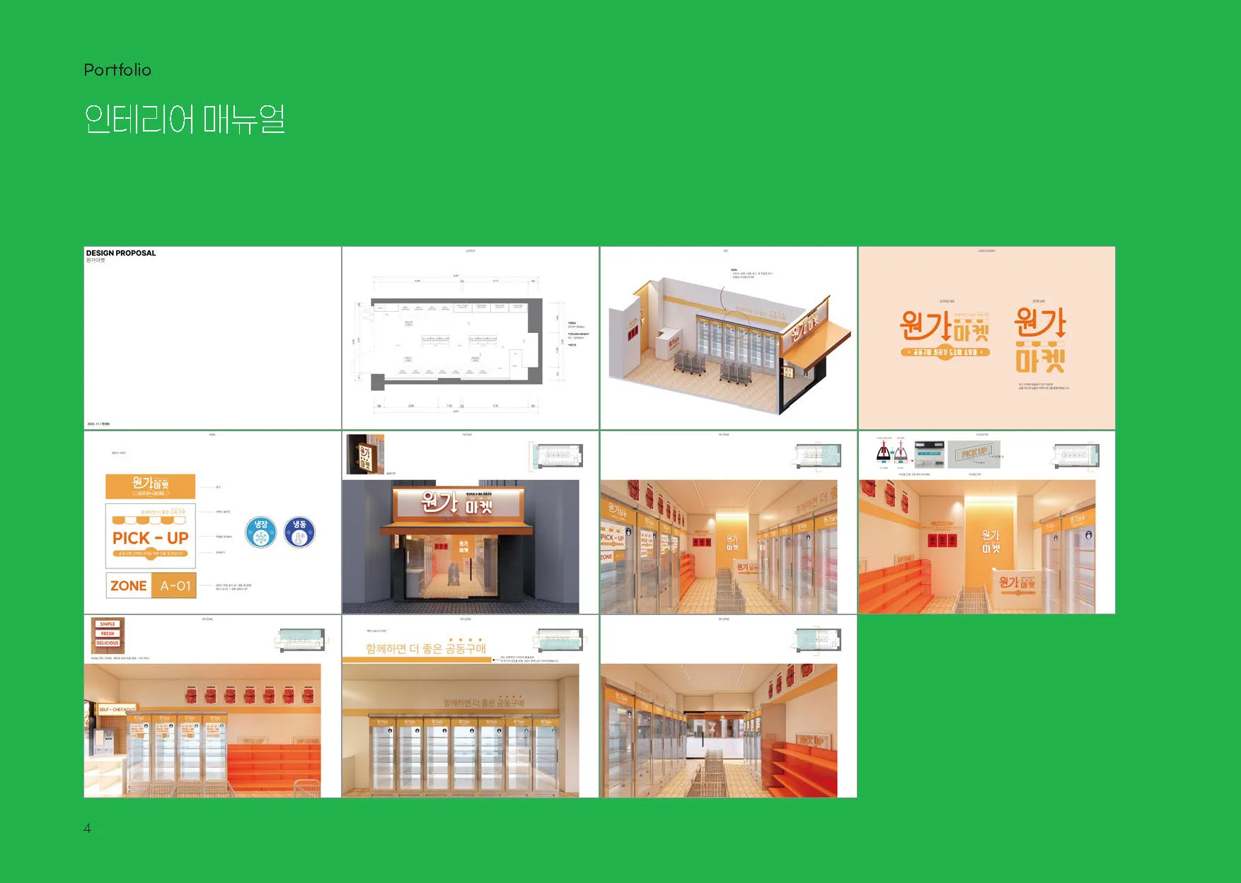 이미지 8