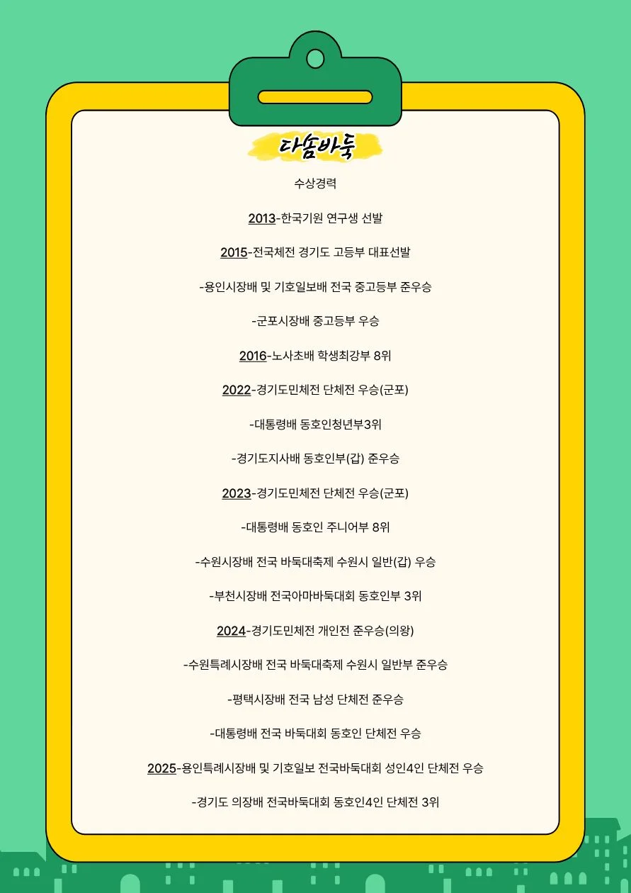 포트폴리오 이미지