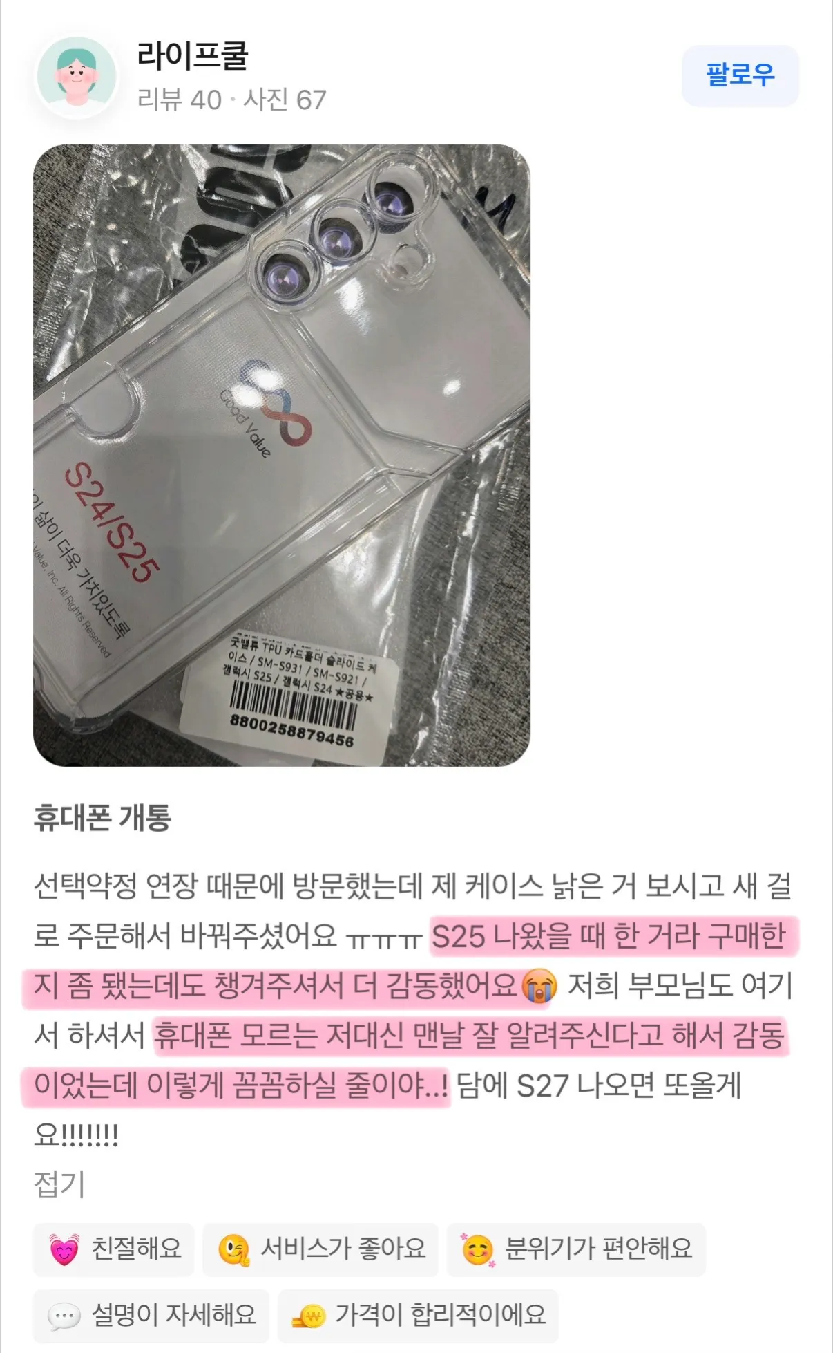 이미지 8