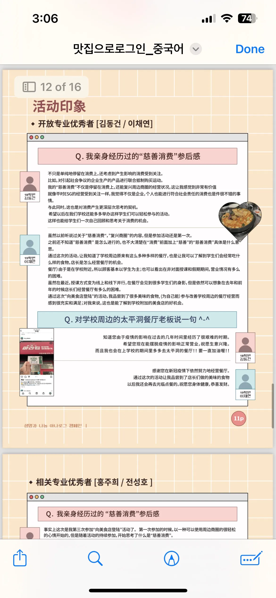 이미지 6