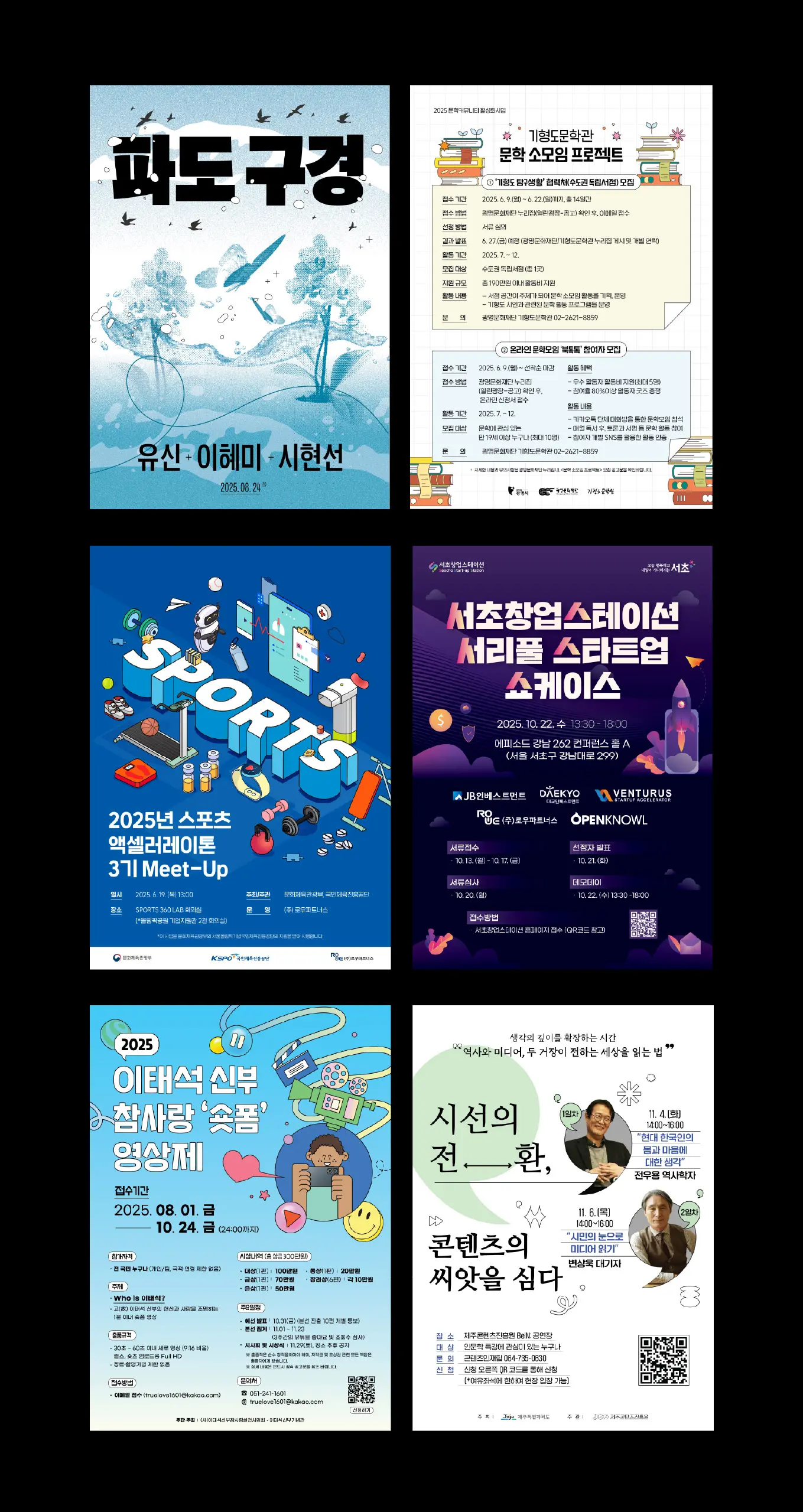 포트폴리오 이미지