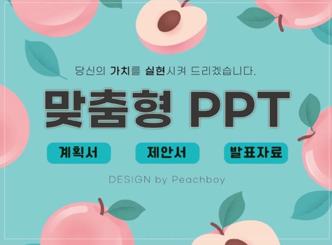 포트폴리오 이미지