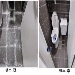 [크린리더] 화장실 청소 전/후