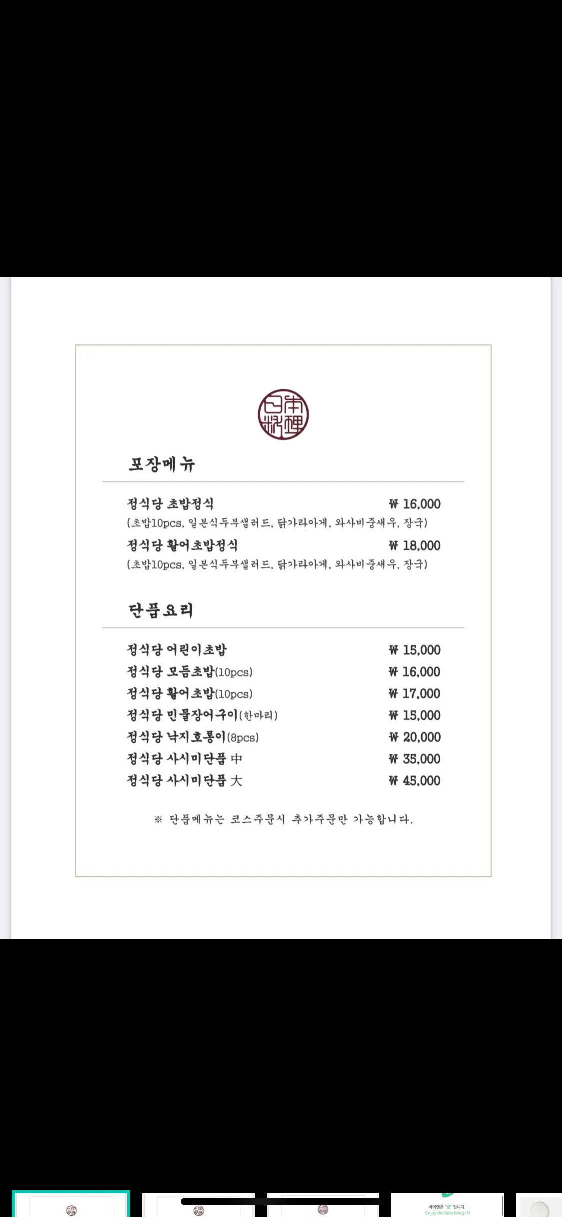 이미지 9
