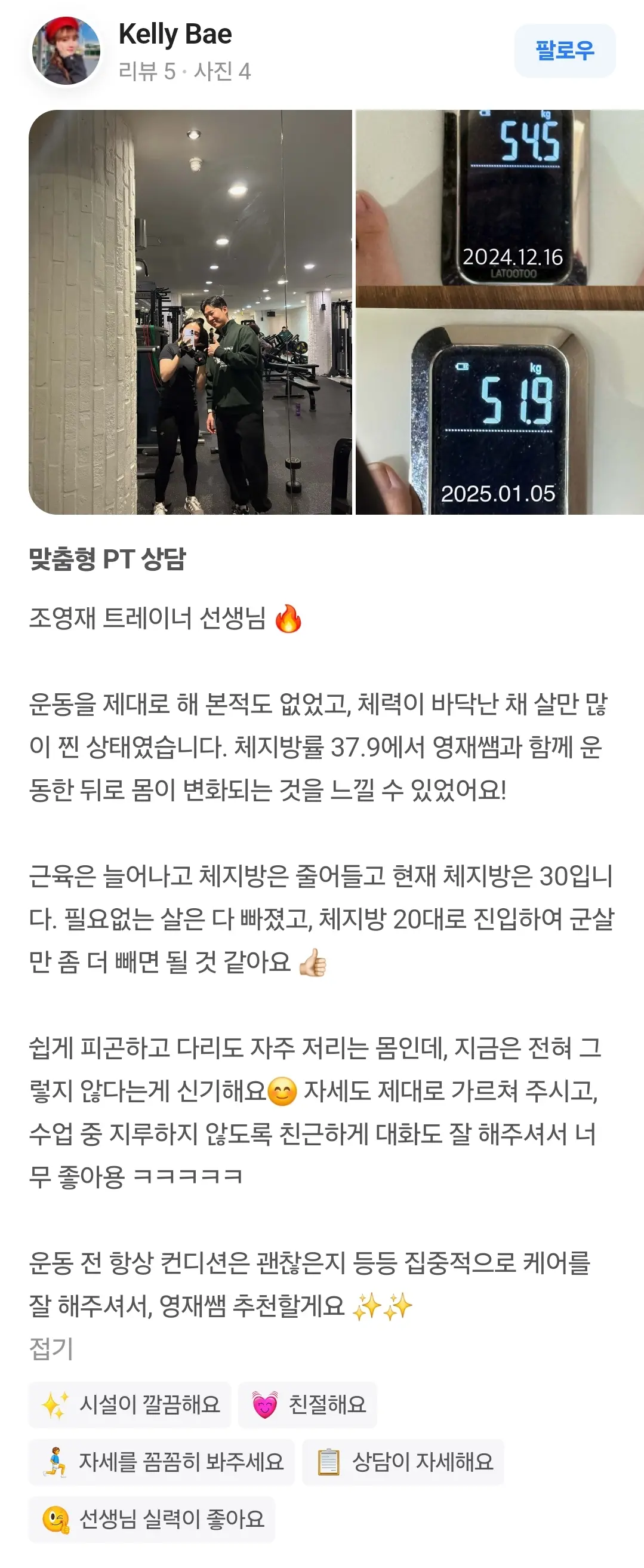 이미지 4