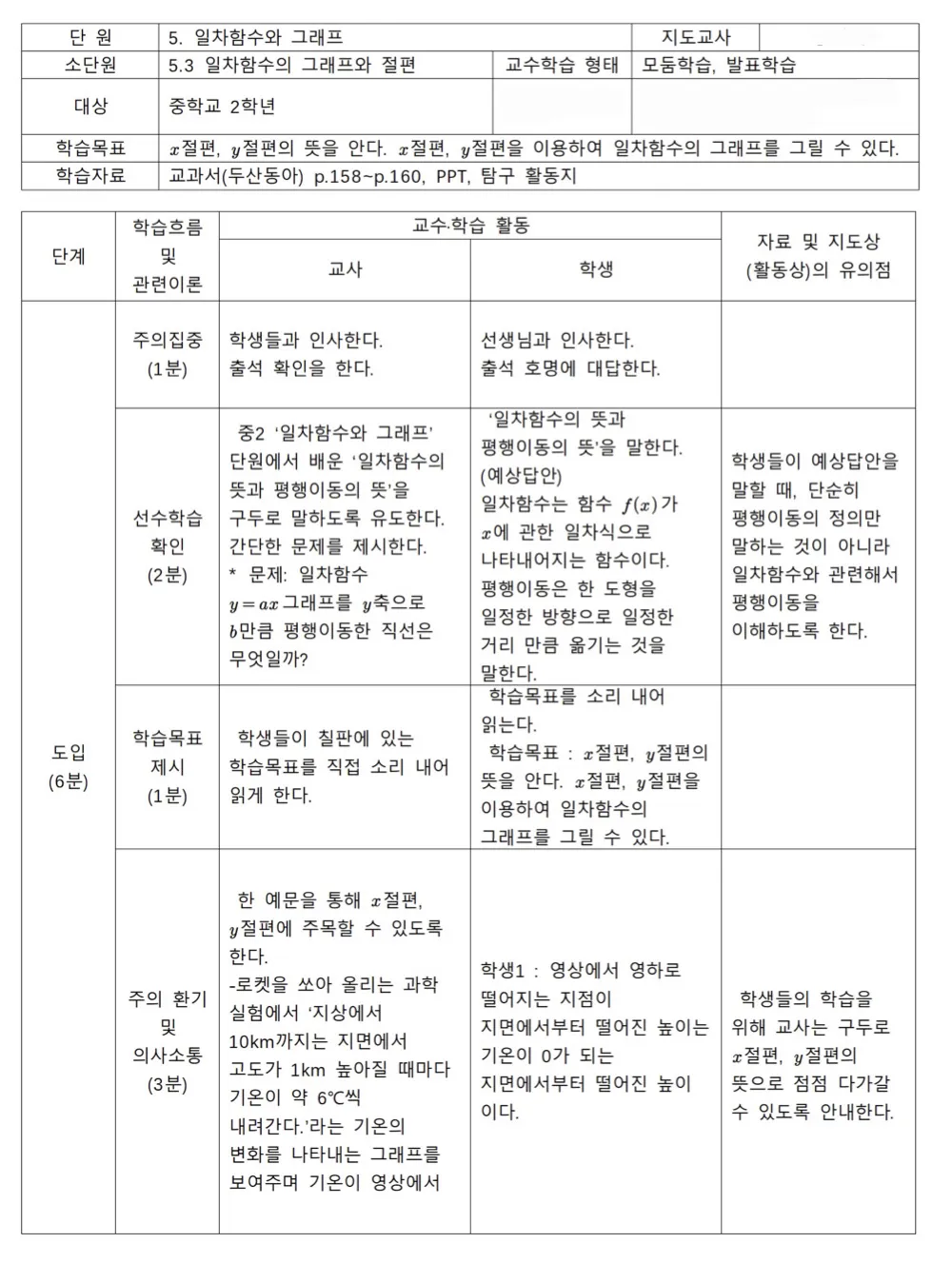 이미지 3