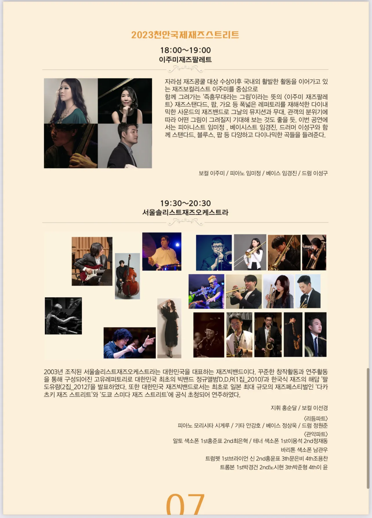 이미지 3
