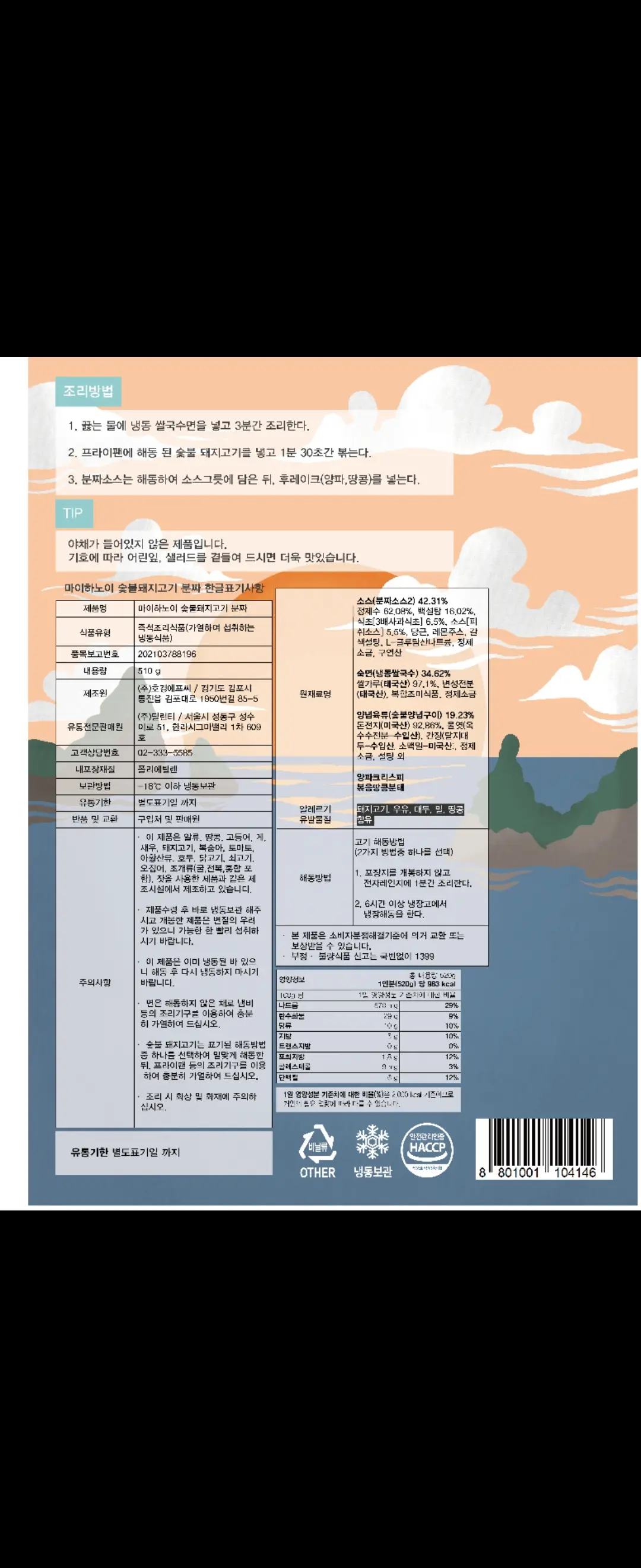 이미지 6