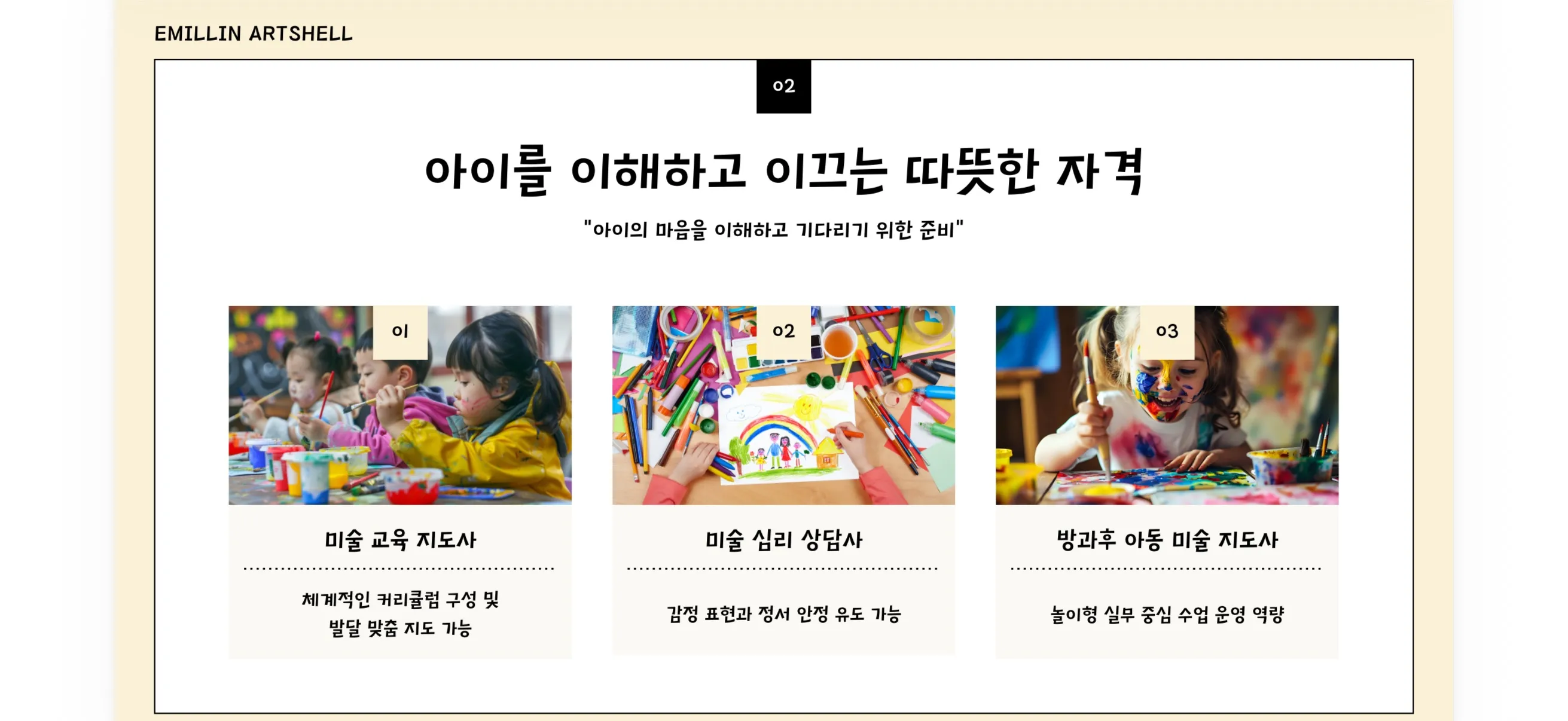 이미지 10
