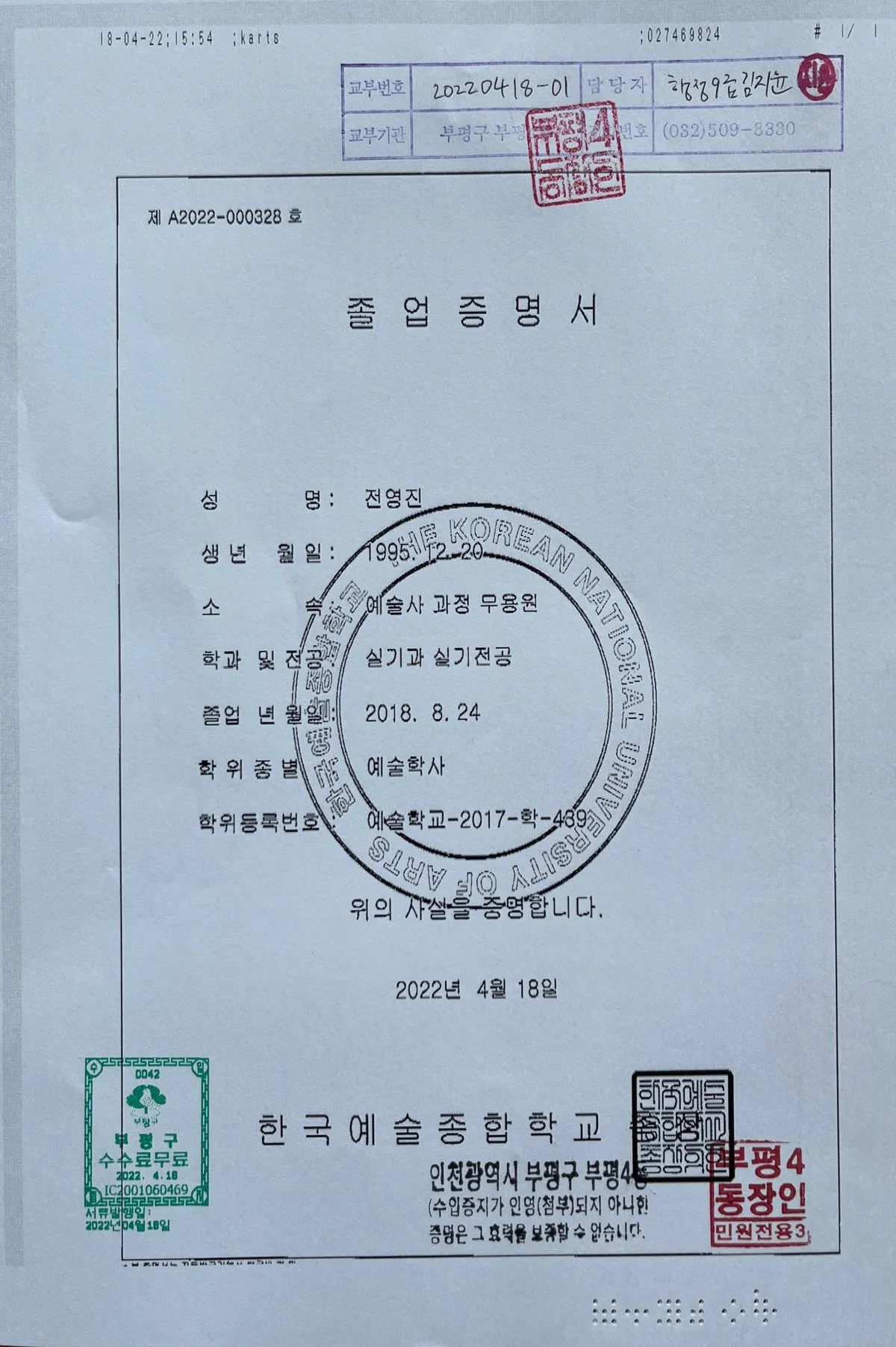 포트폴리오 이미지