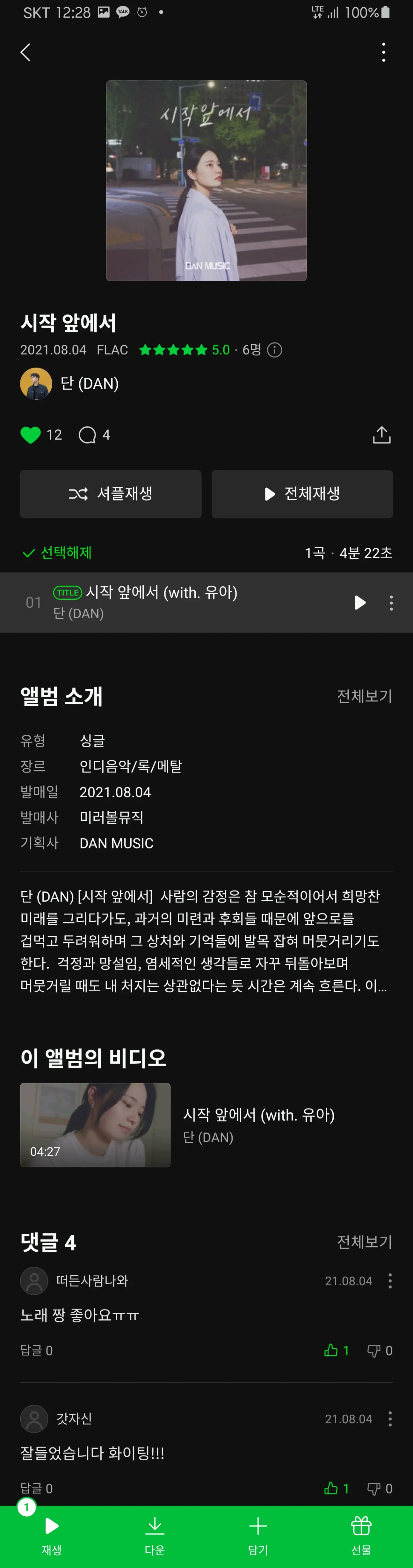 포트폴리오 이미지