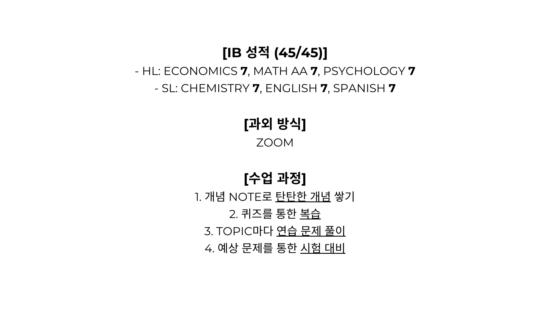 포트폴리오 이미지