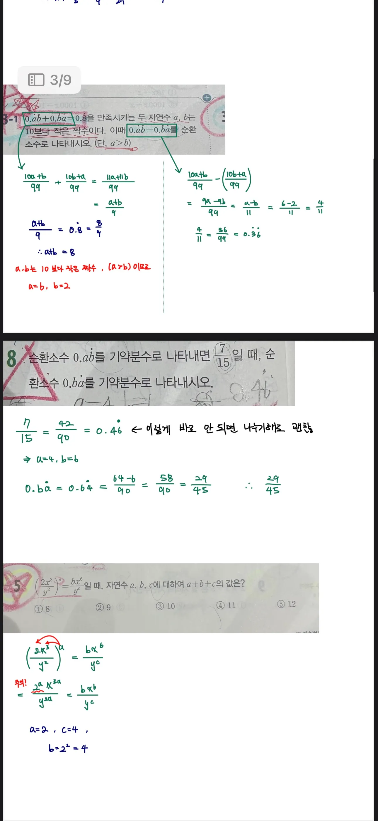이미지 10