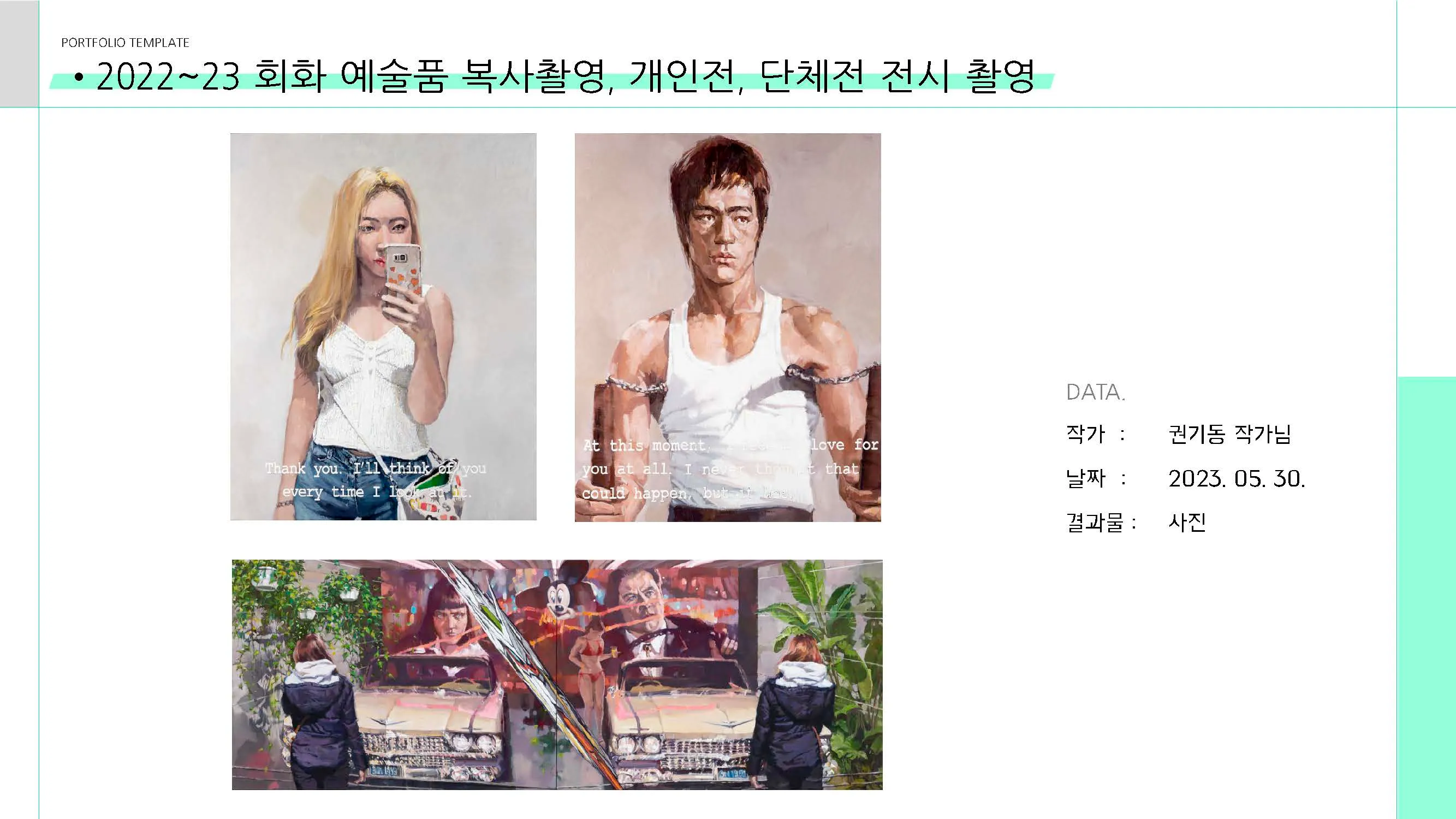 이미지 9