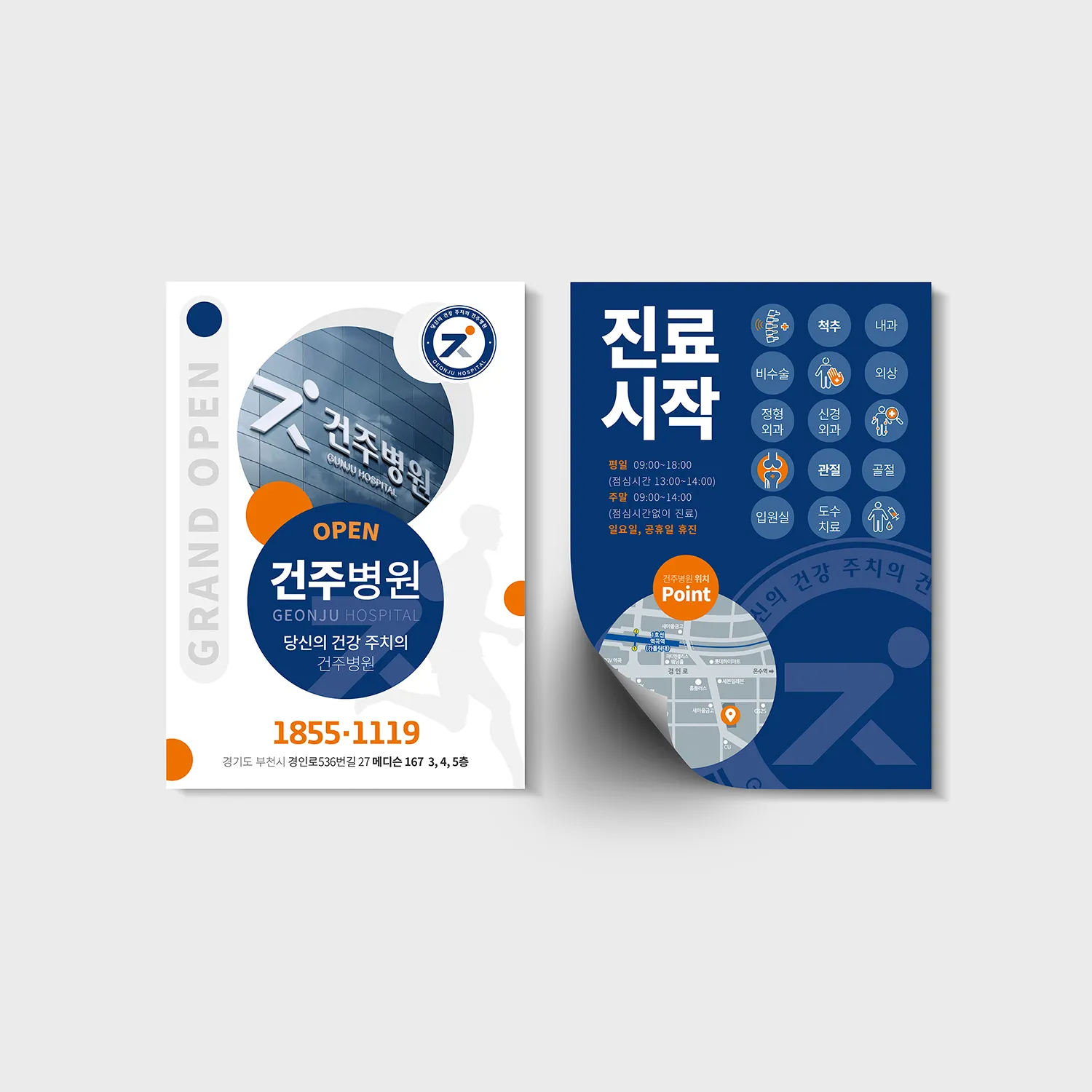 이미지 2