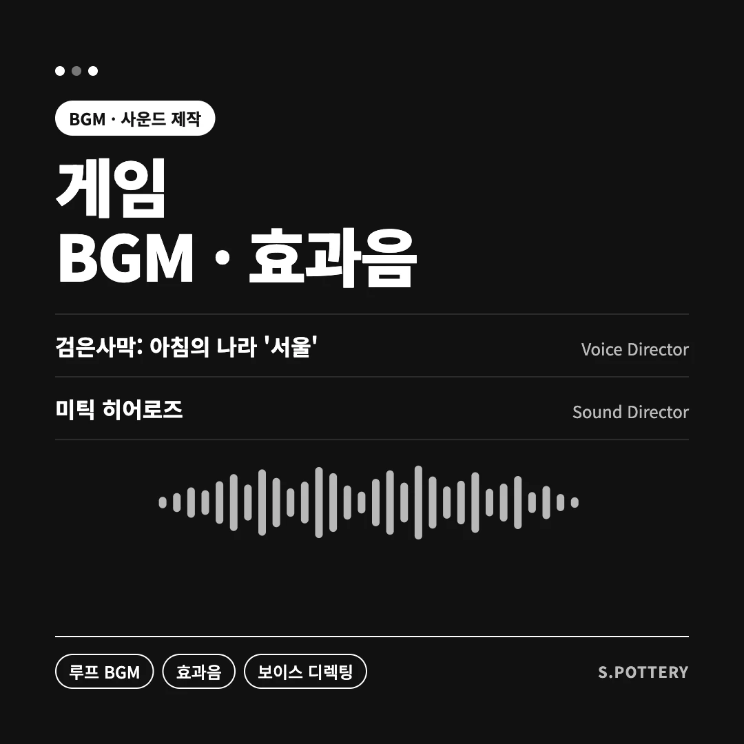 포트폴리오 이미지