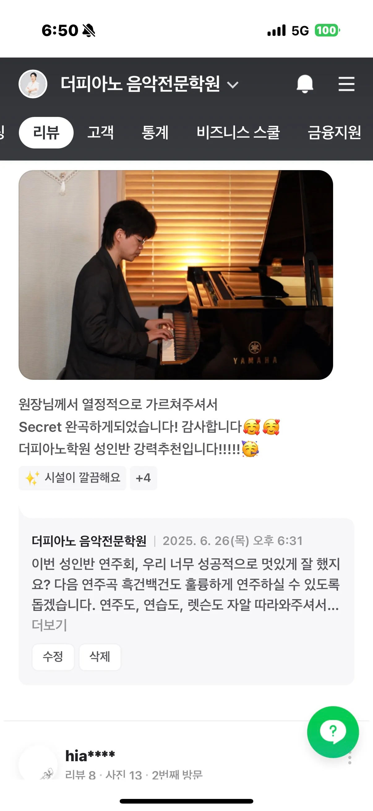 이미지 7