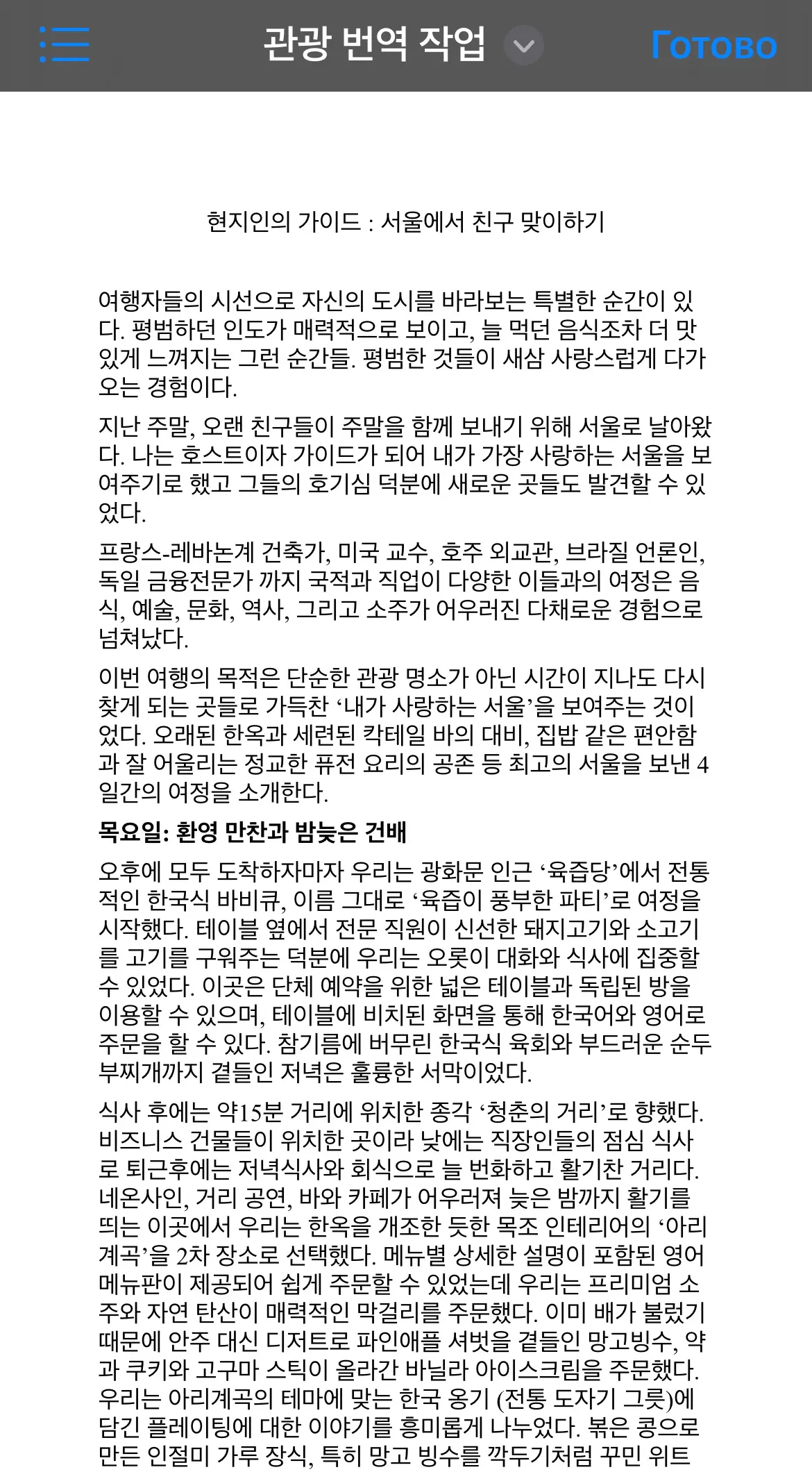 이미지 4