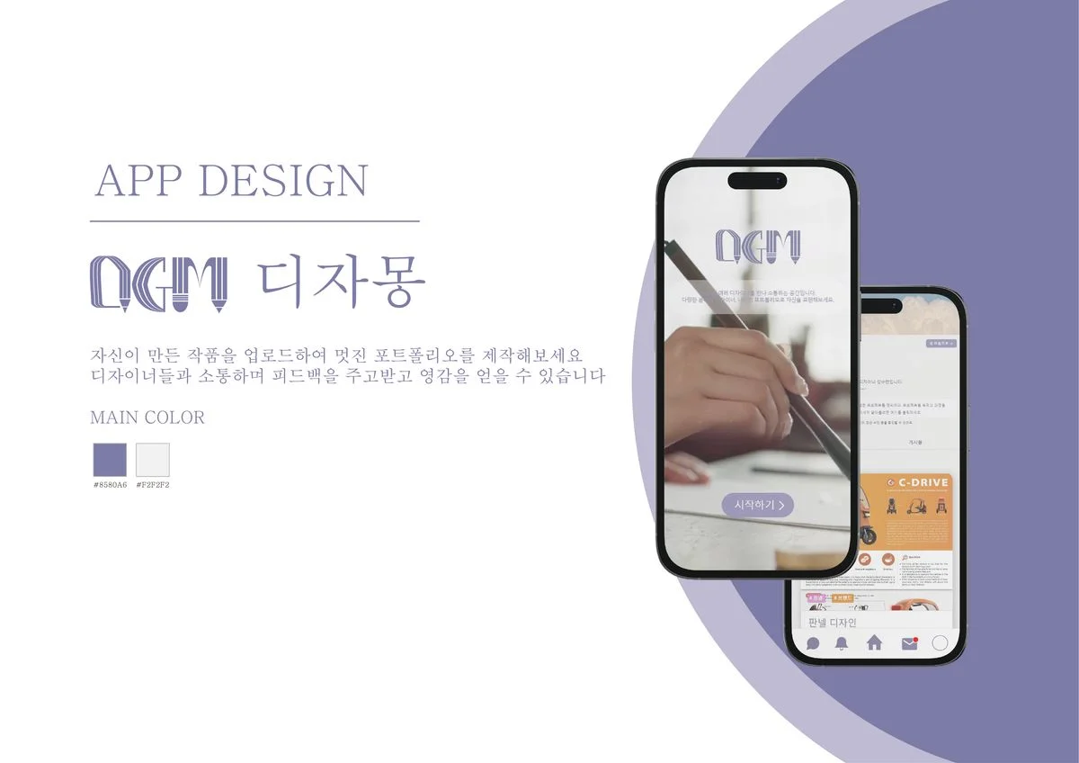 포트폴리오 이미지