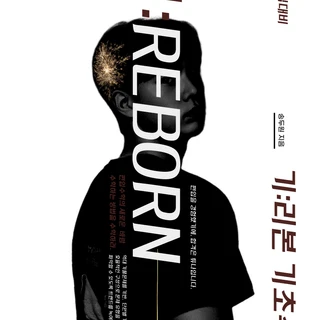 편입수학 전 범위 자체제작 교재