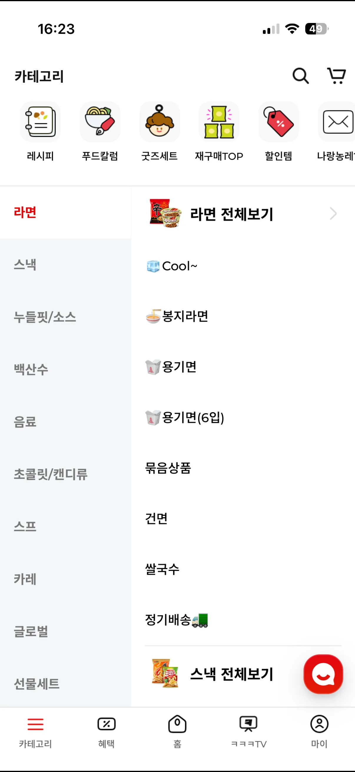 이미지 8