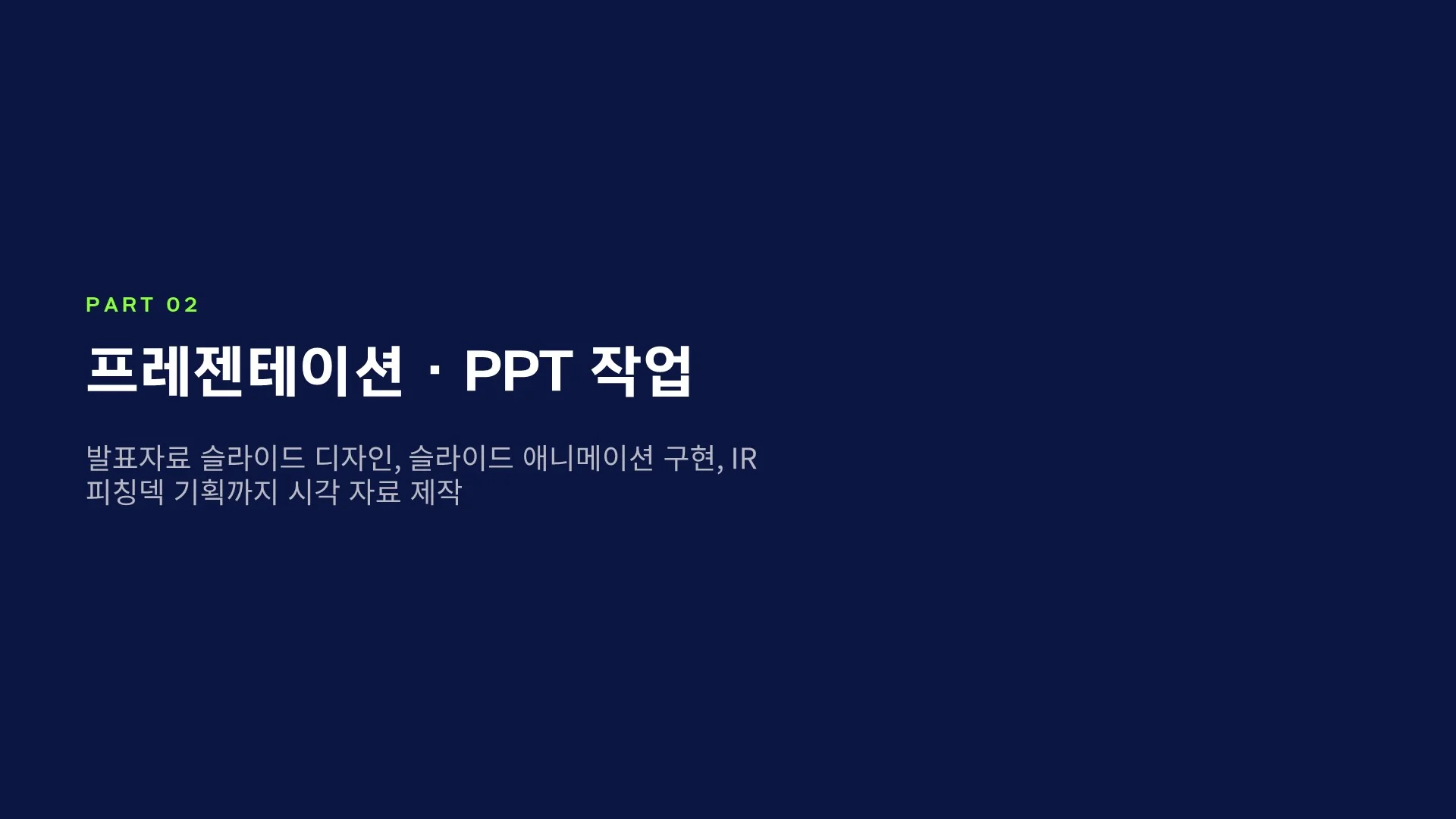 포트폴리오 이미지