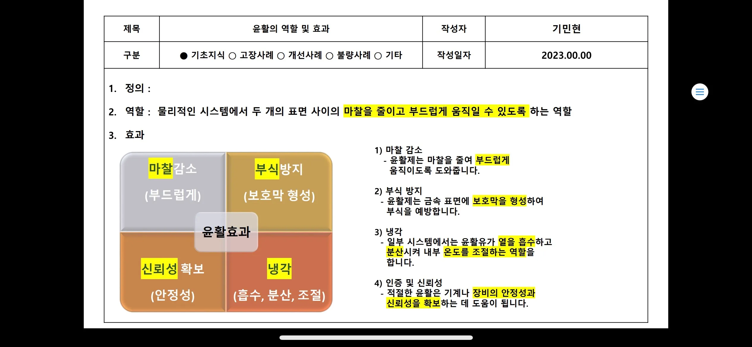 이미지 4