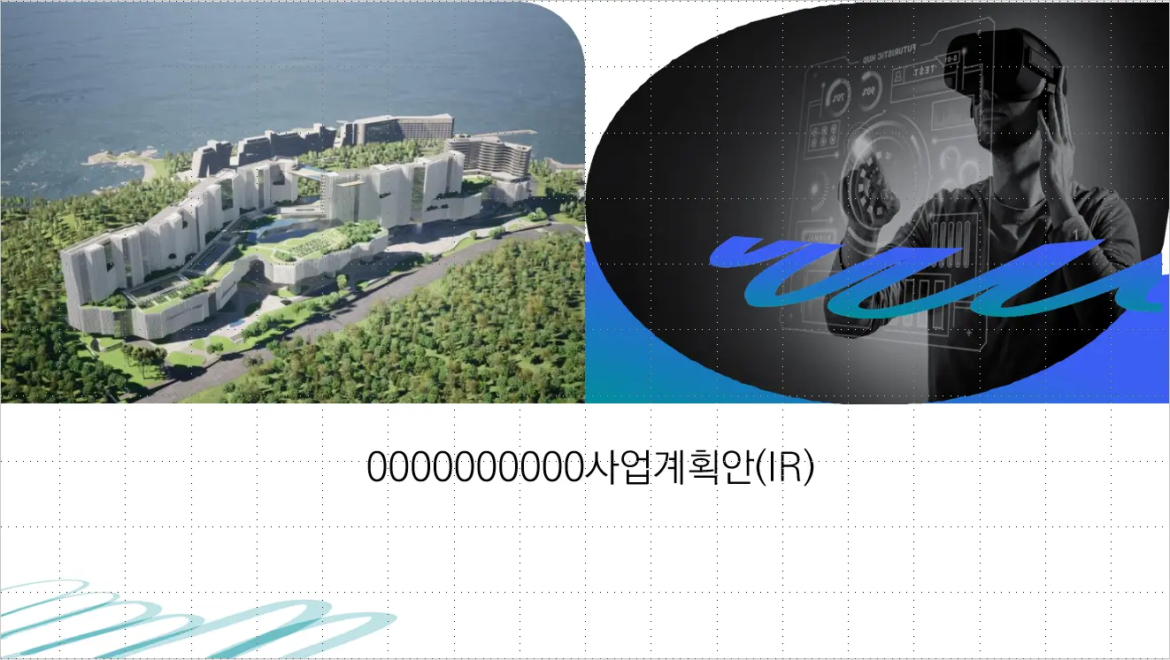 포트폴리오 이미지