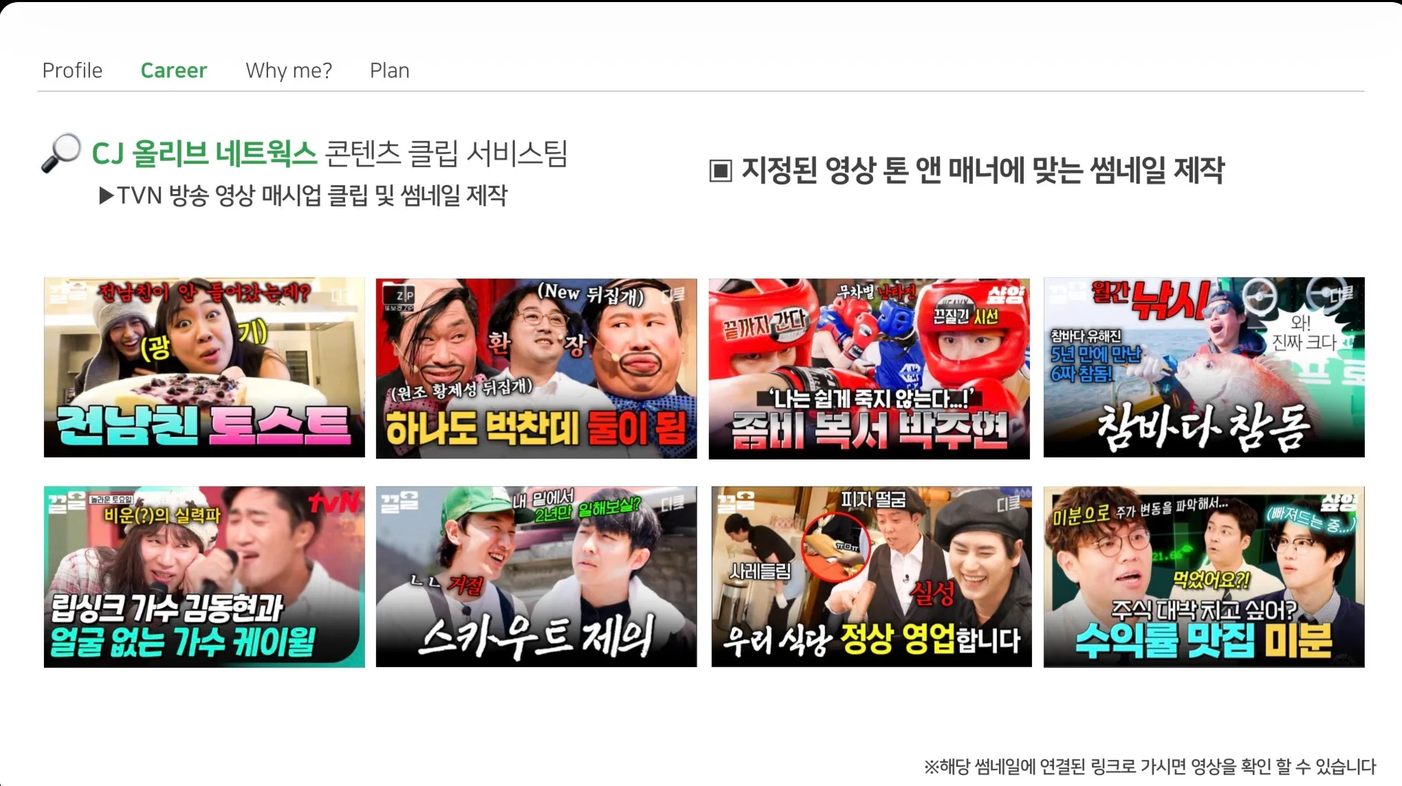 포트폴리오 이미지