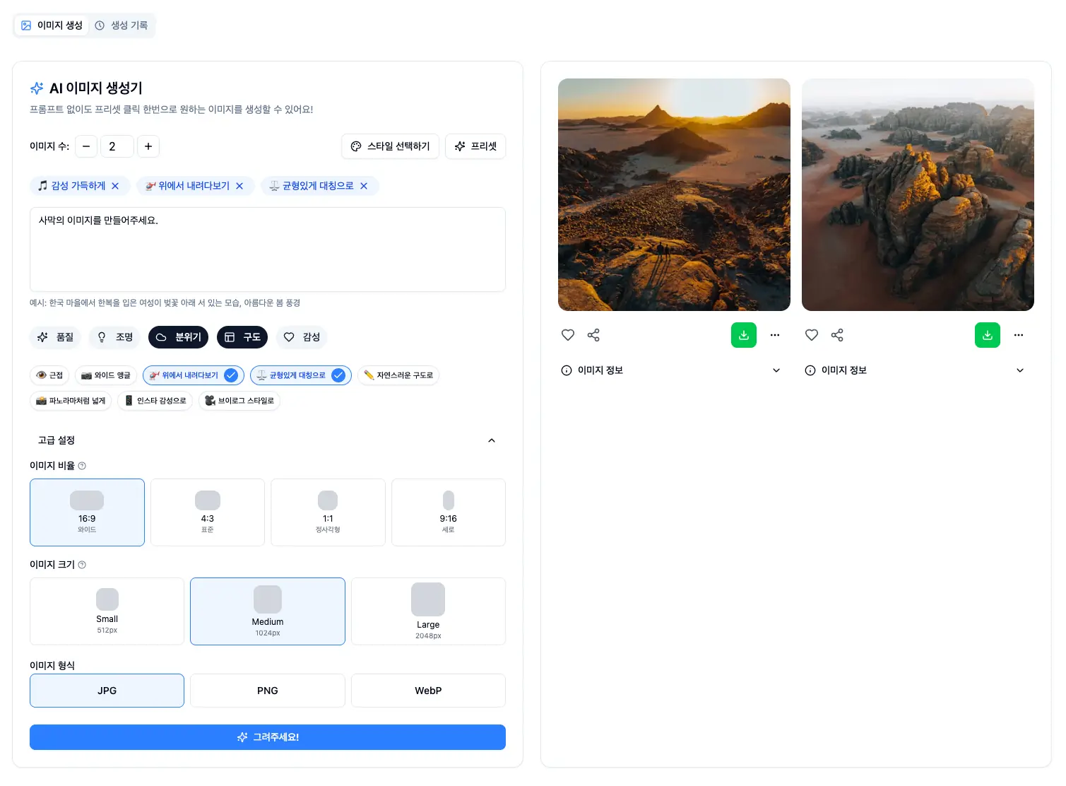 포트폴리오 이미지