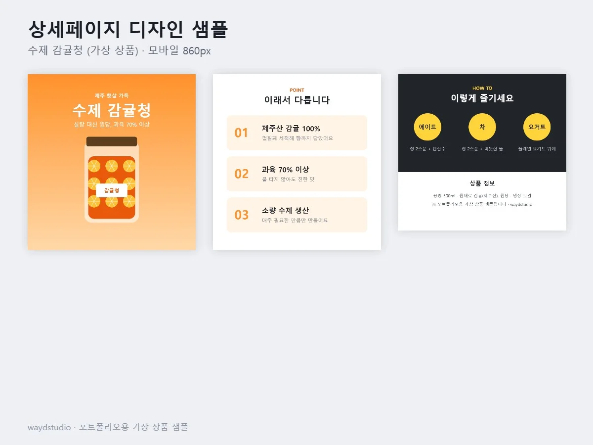 포트폴리오 이미지