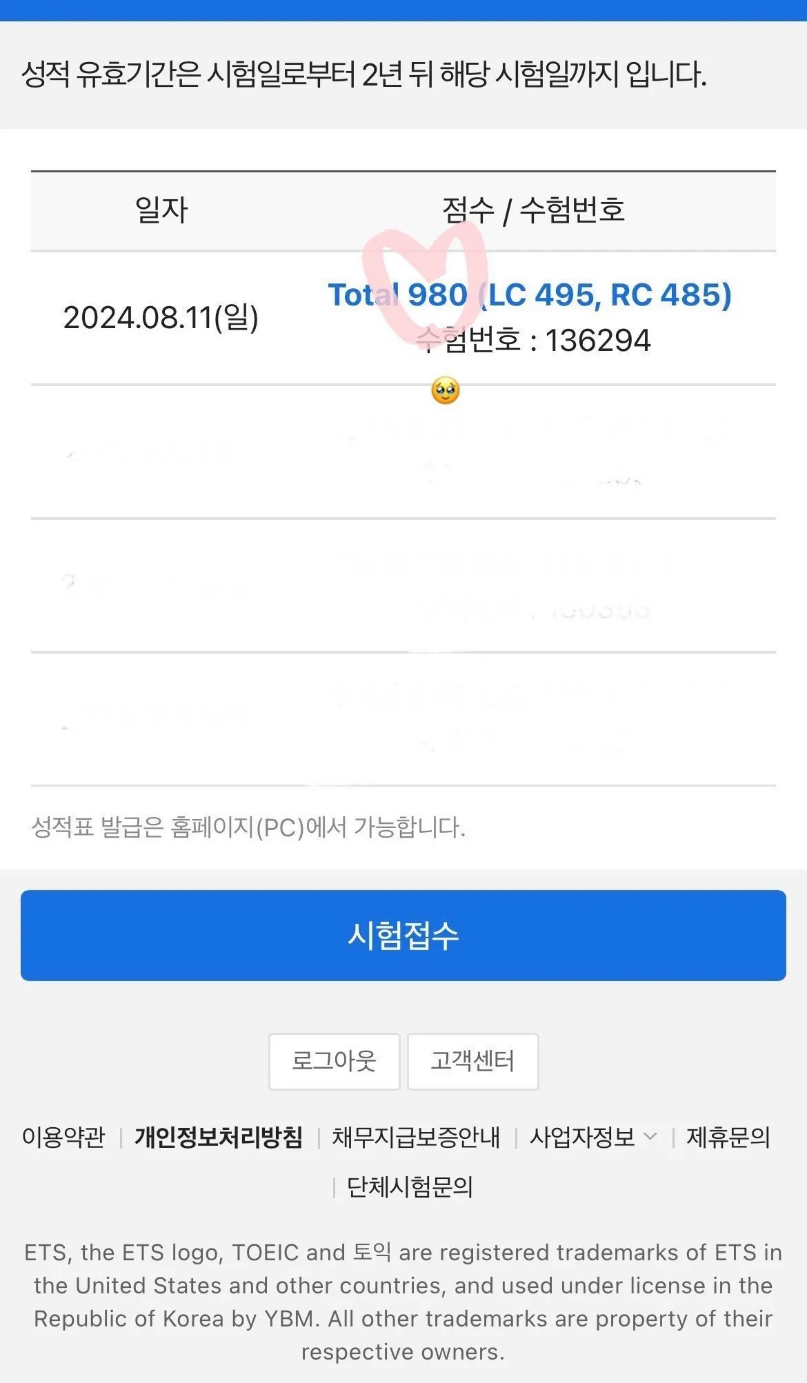 포트폴리오 이미지
