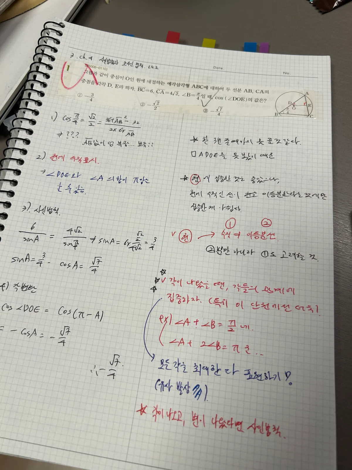 이미지 4