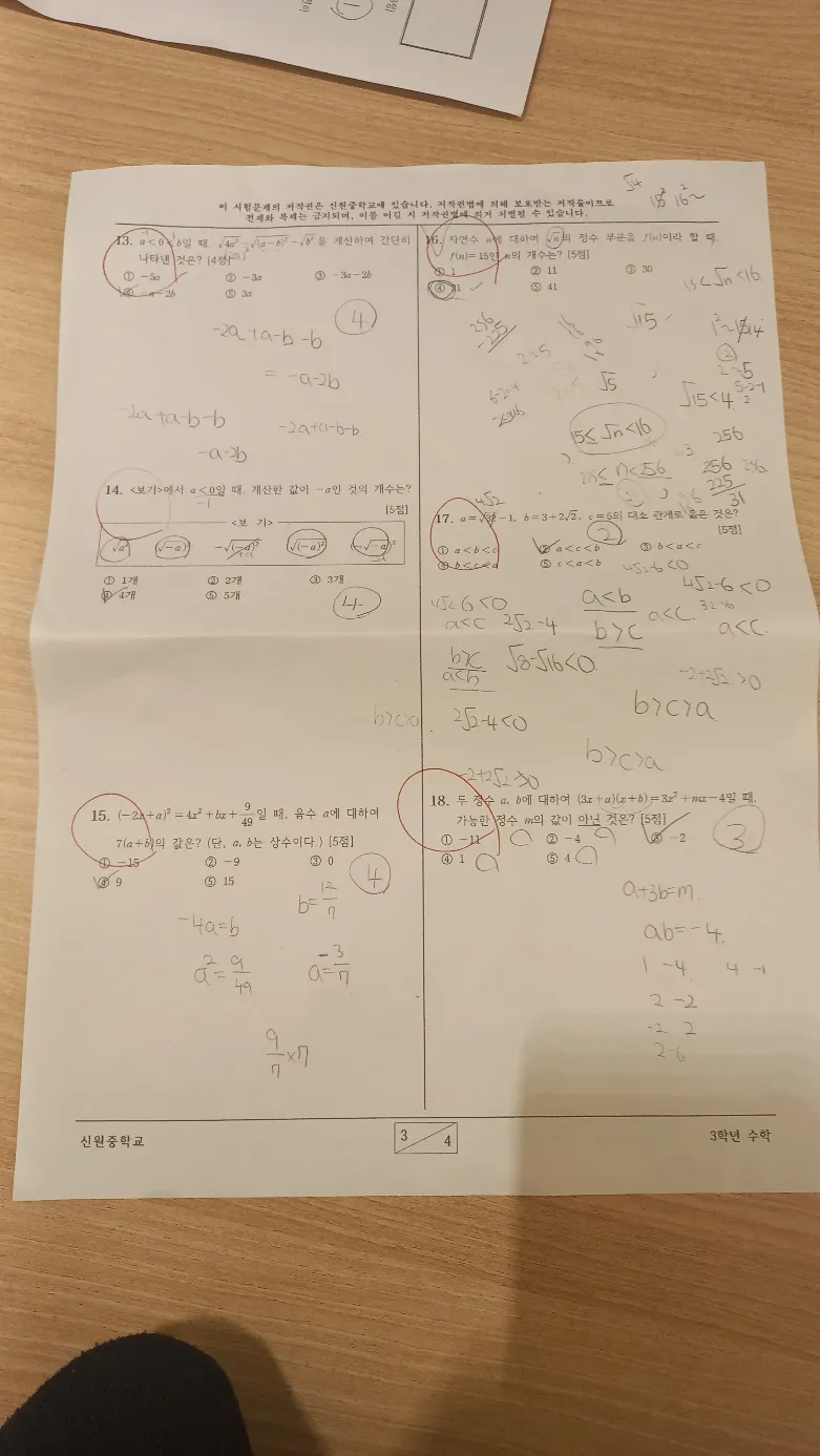 이미지 4