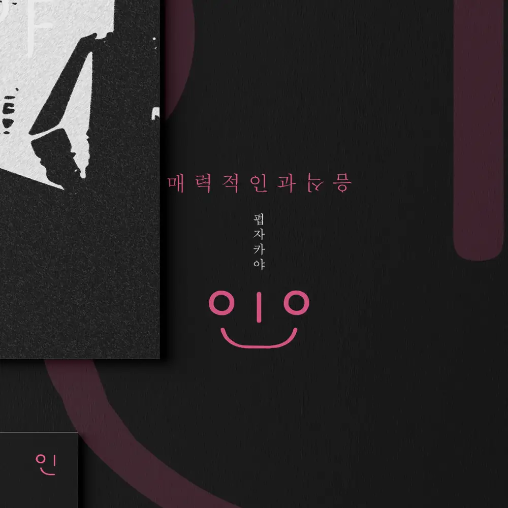 이미지 8